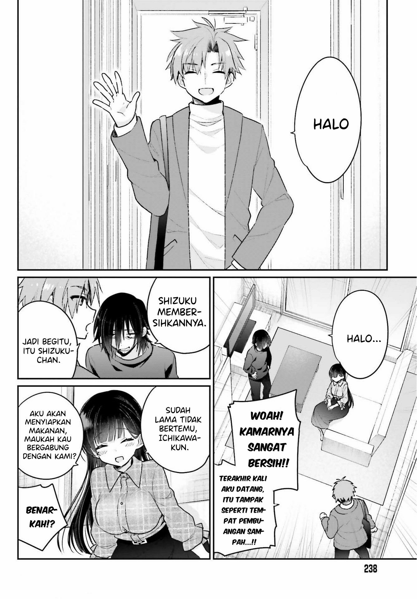 Ani to Imouto no Shitai Shitai Shitai Koto chapter 2
