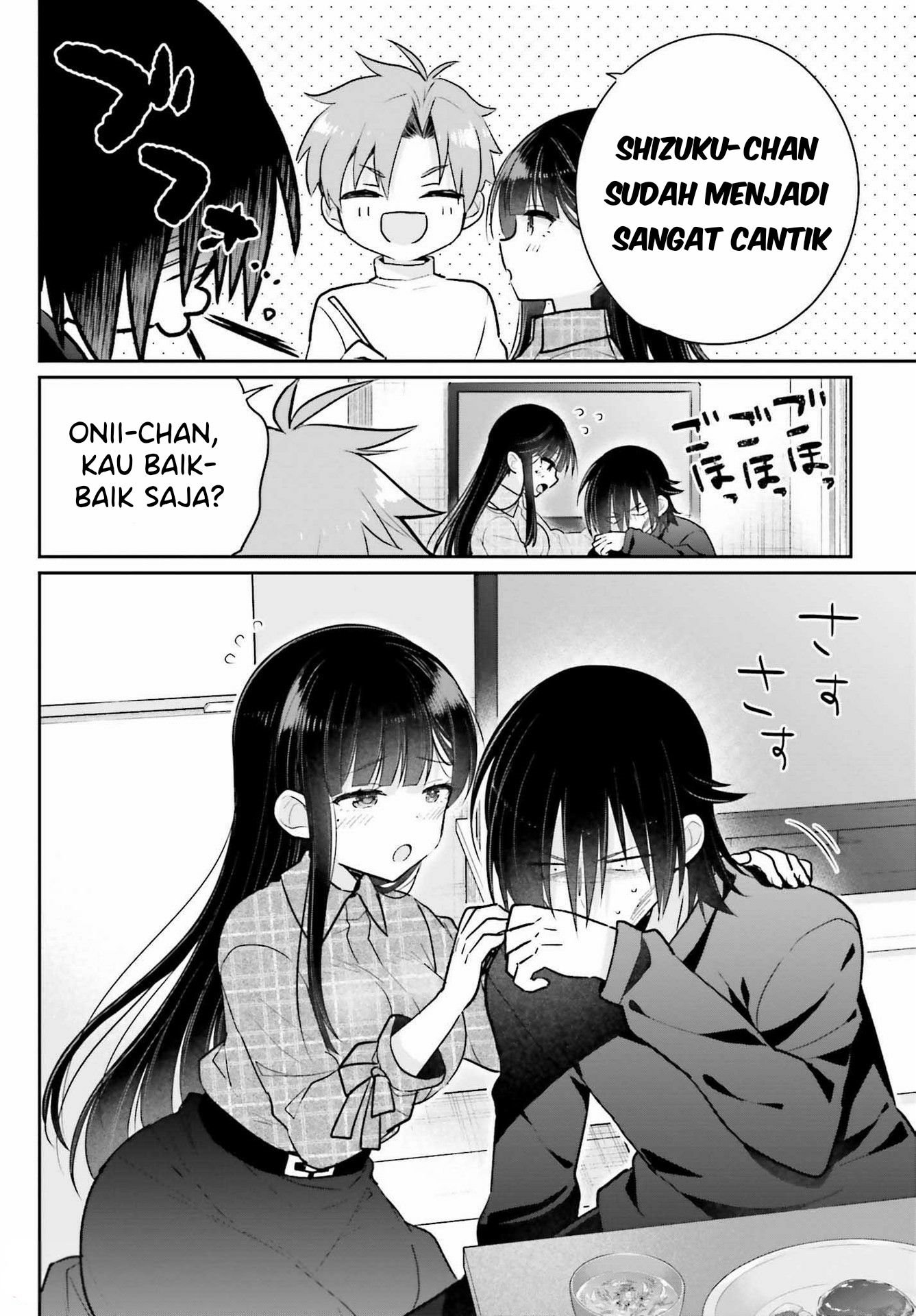 Ani to Imouto no Shitai Shitai Shitai Koto chapter 2