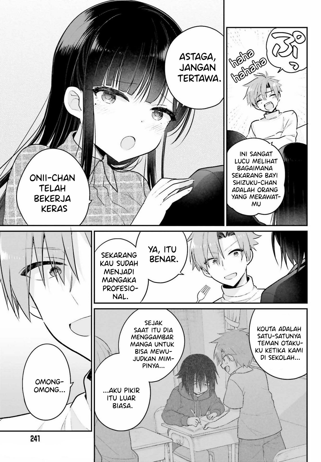 Ani to Imouto no Shitai Shitai Shitai Koto chapter 2