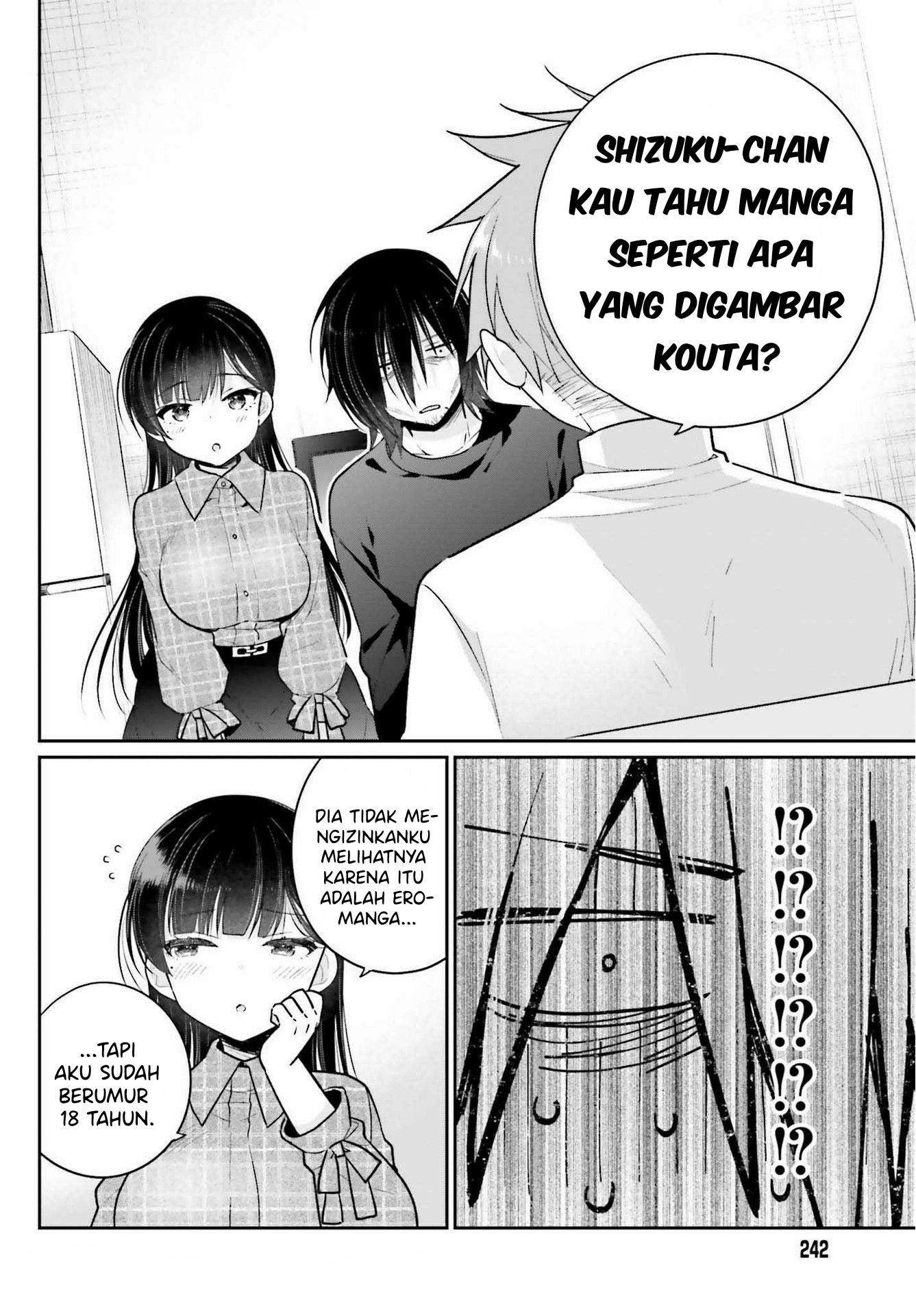 Ani to Imouto no Shitai Shitai Shitai Koto chapter 2