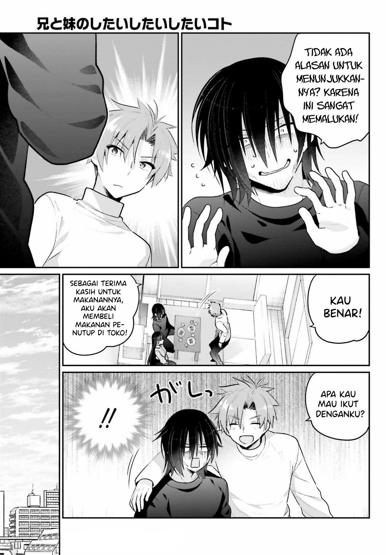 Ani to Imouto no Shitai Shitai Shitai Koto chapter 2