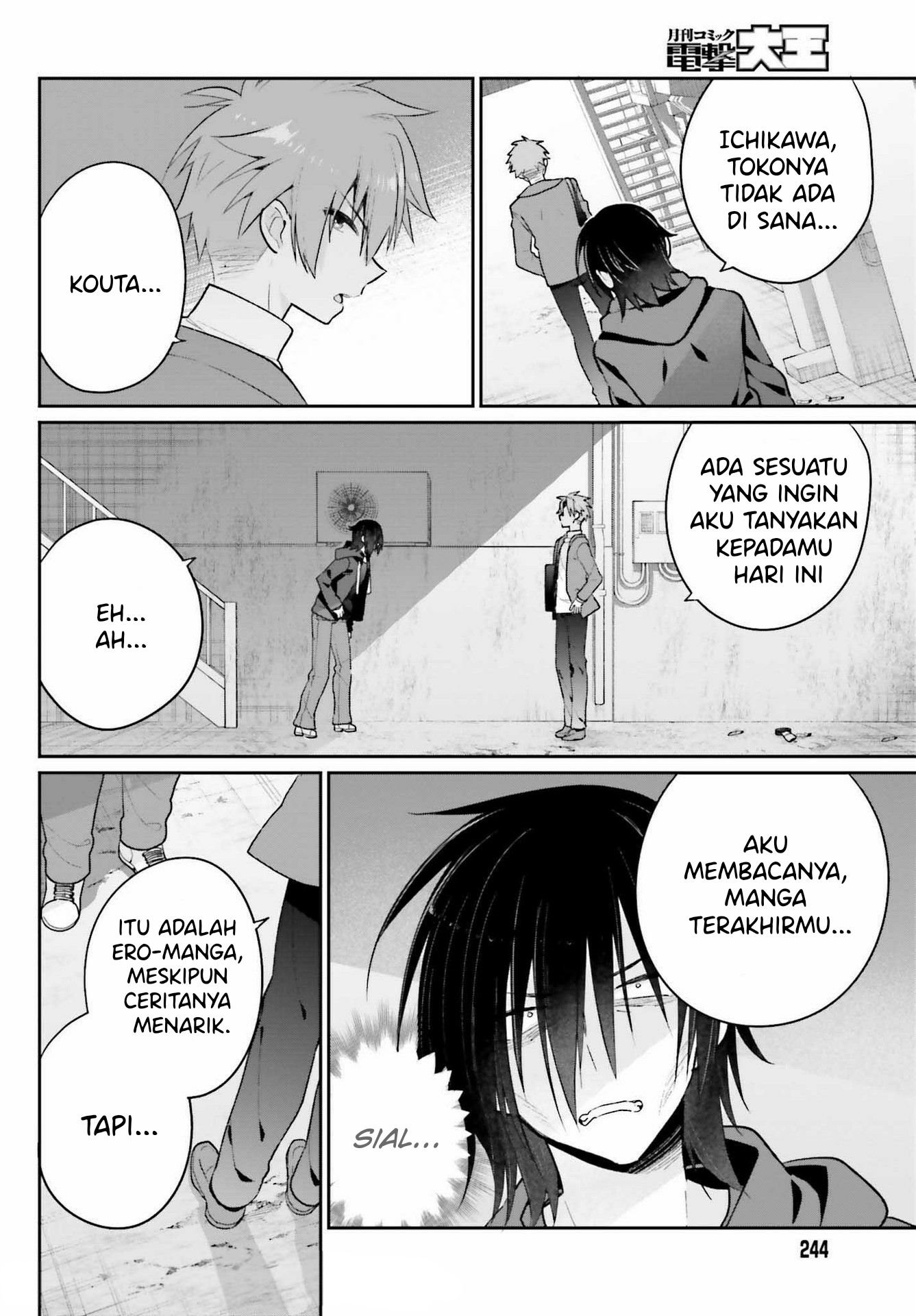 Ani to Imouto no Shitai Shitai Shitai Koto chapter 2