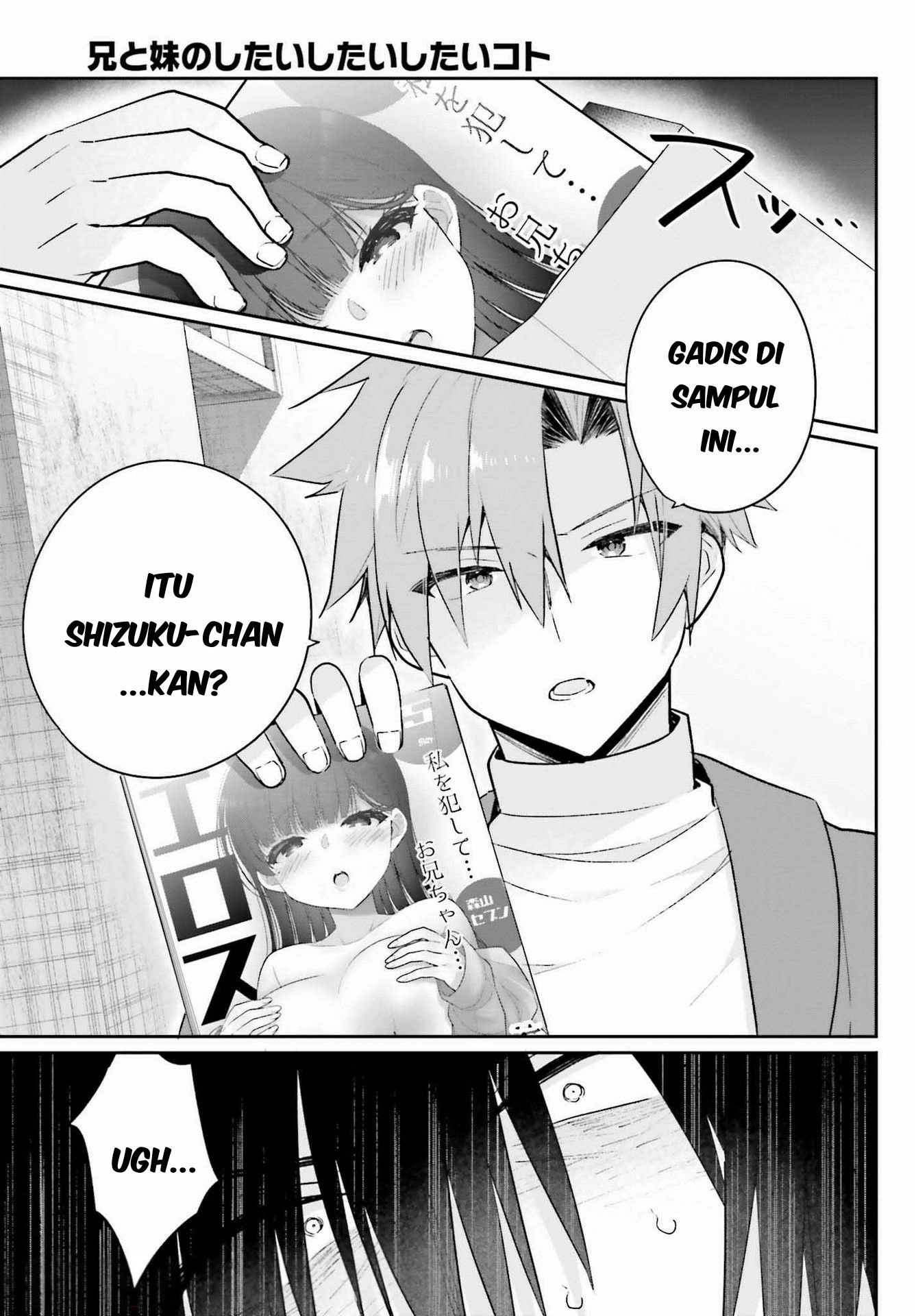 Ani to Imouto no Shitai Shitai Shitai Koto chapter 2