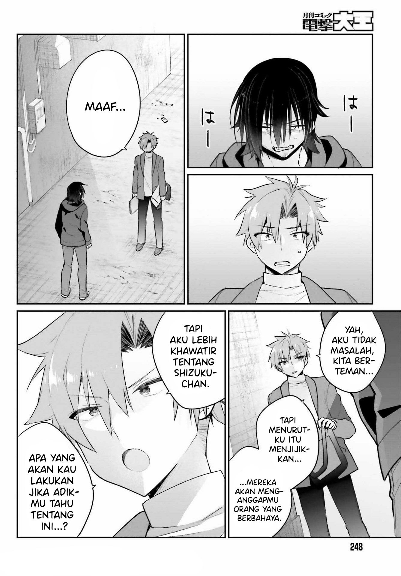 Ani to Imouto no Shitai Shitai Shitai Koto chapter 2