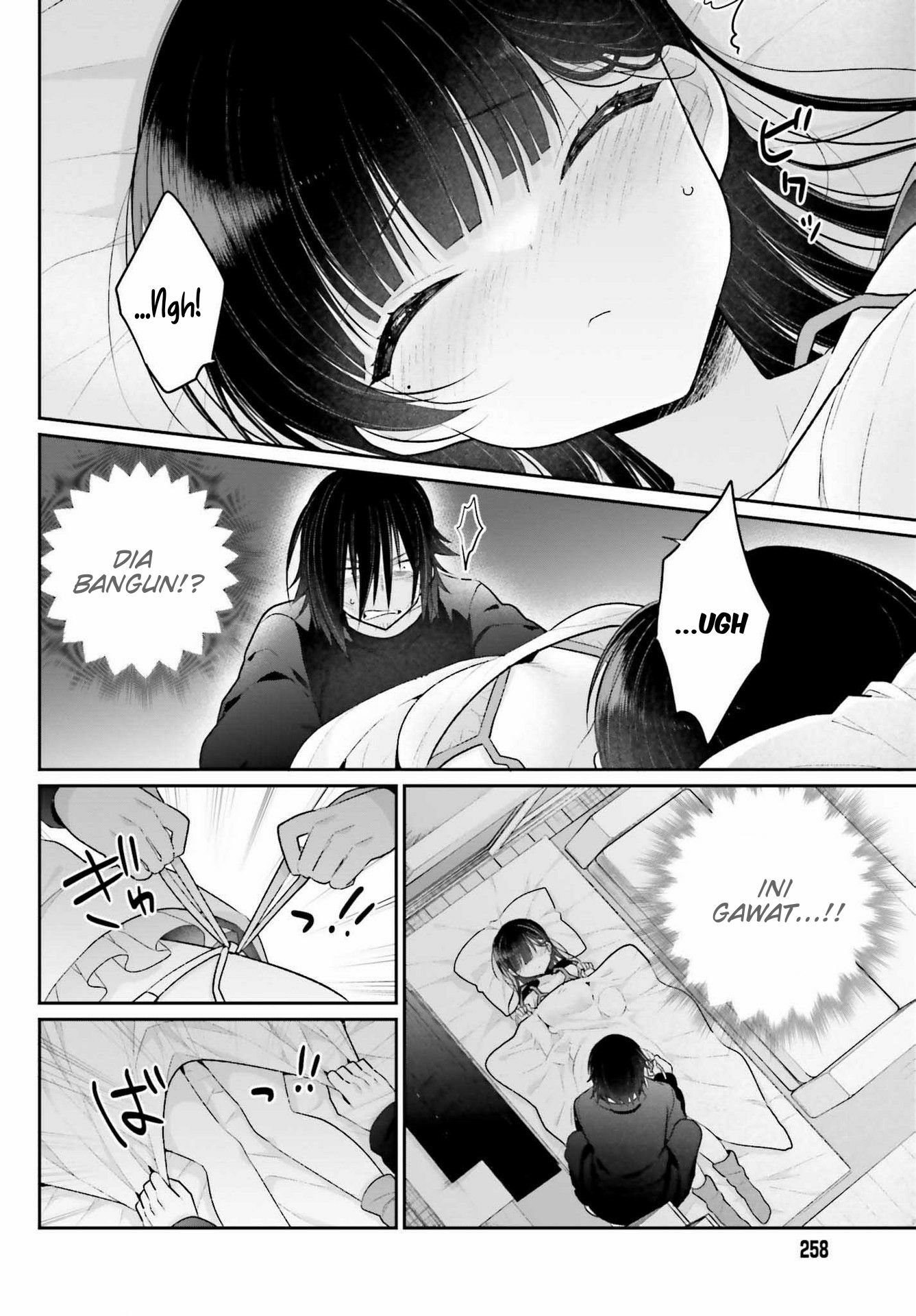 Ani to Imouto no Shitai Shitai Shitai Koto chapter 2