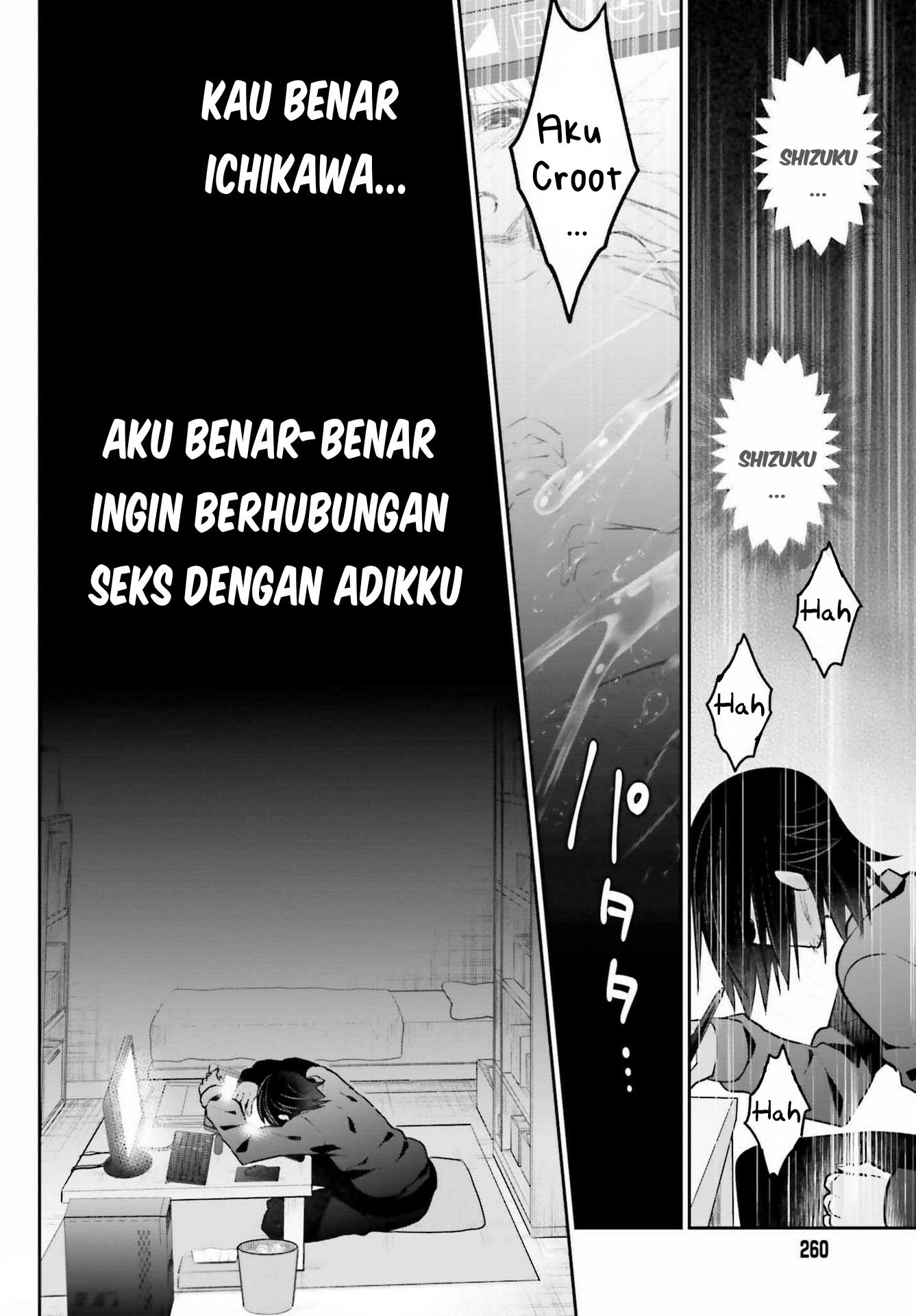 Ani to Imouto no Shitai Shitai Shitai Koto chapter 2