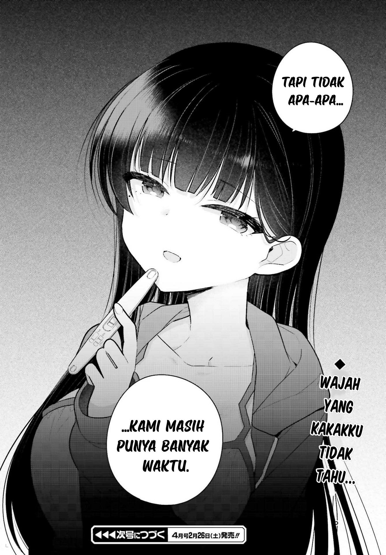 Ani to Imouto no Shitai Shitai Shitai Koto chapter 2