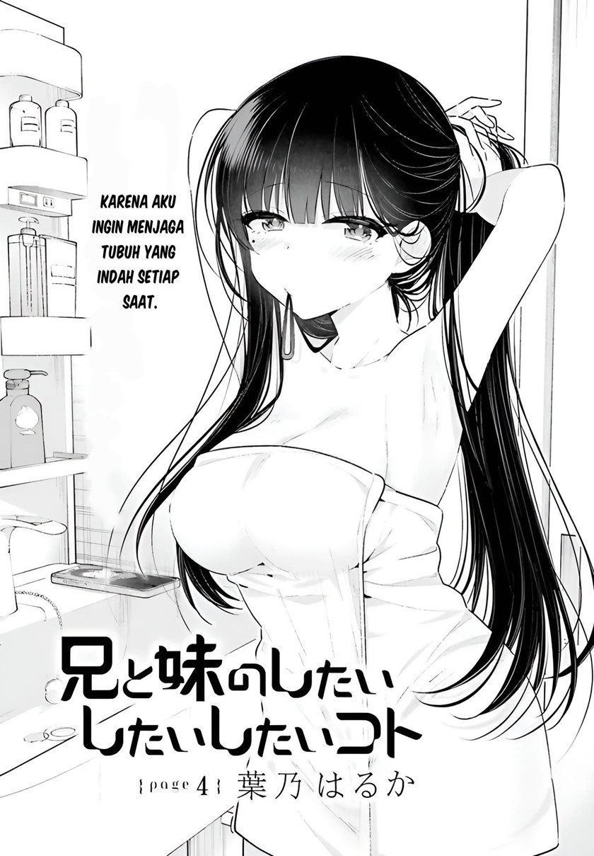 Ani to Imouto no Shitai Shitai Shitai Koto chapter 4