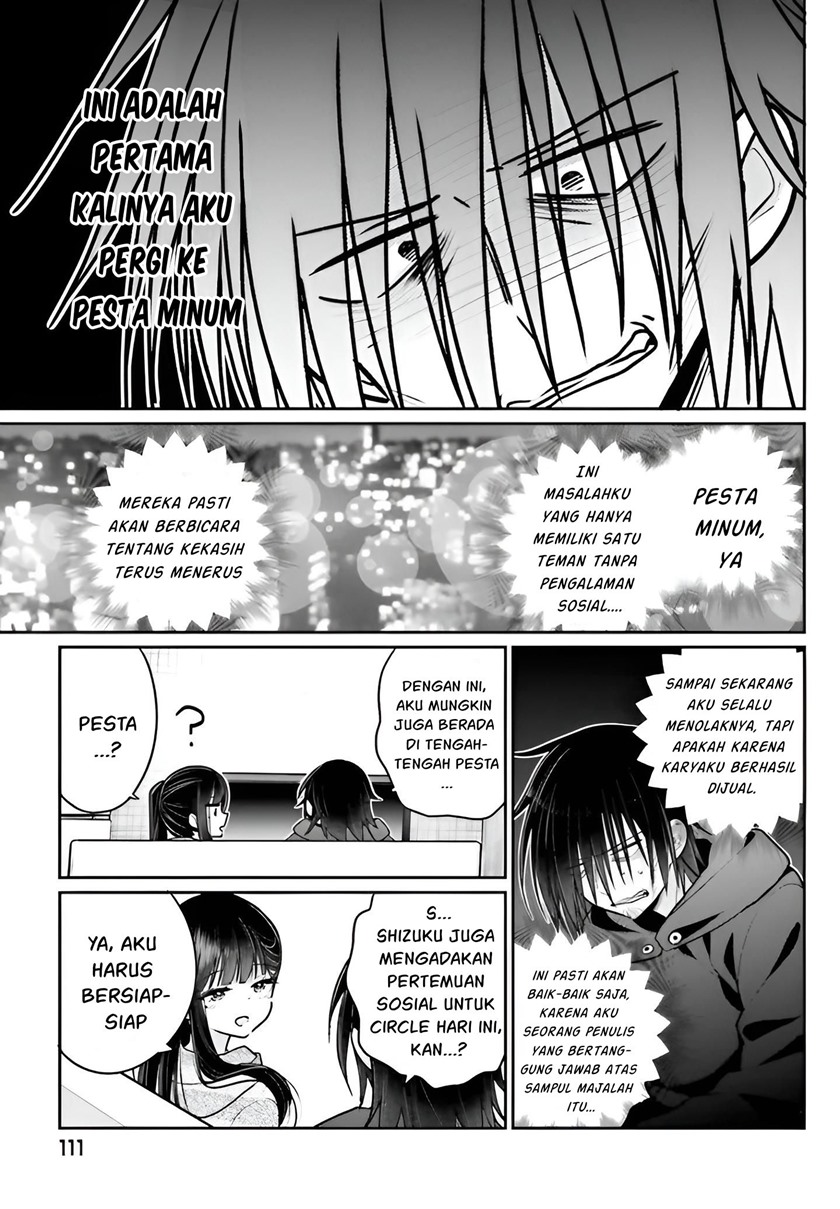 Ani to Imouto no Shitai Shitai Shitai Koto chapter 4