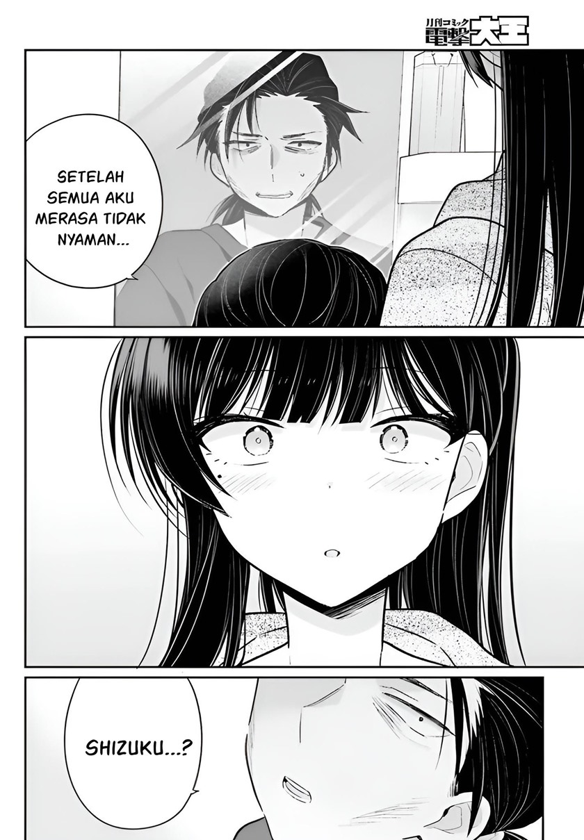 Ani to Imouto no Shitai Shitai Shitai Koto chapter 4