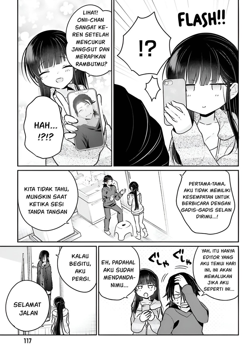 Ani to Imouto no Shitai Shitai Shitai Koto chapter 4