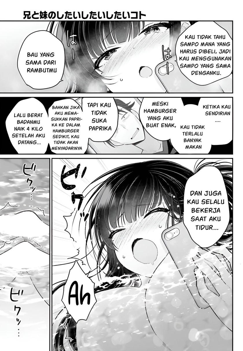 Ani to Imouto no Shitai Shitai Shitai Koto chapter 4