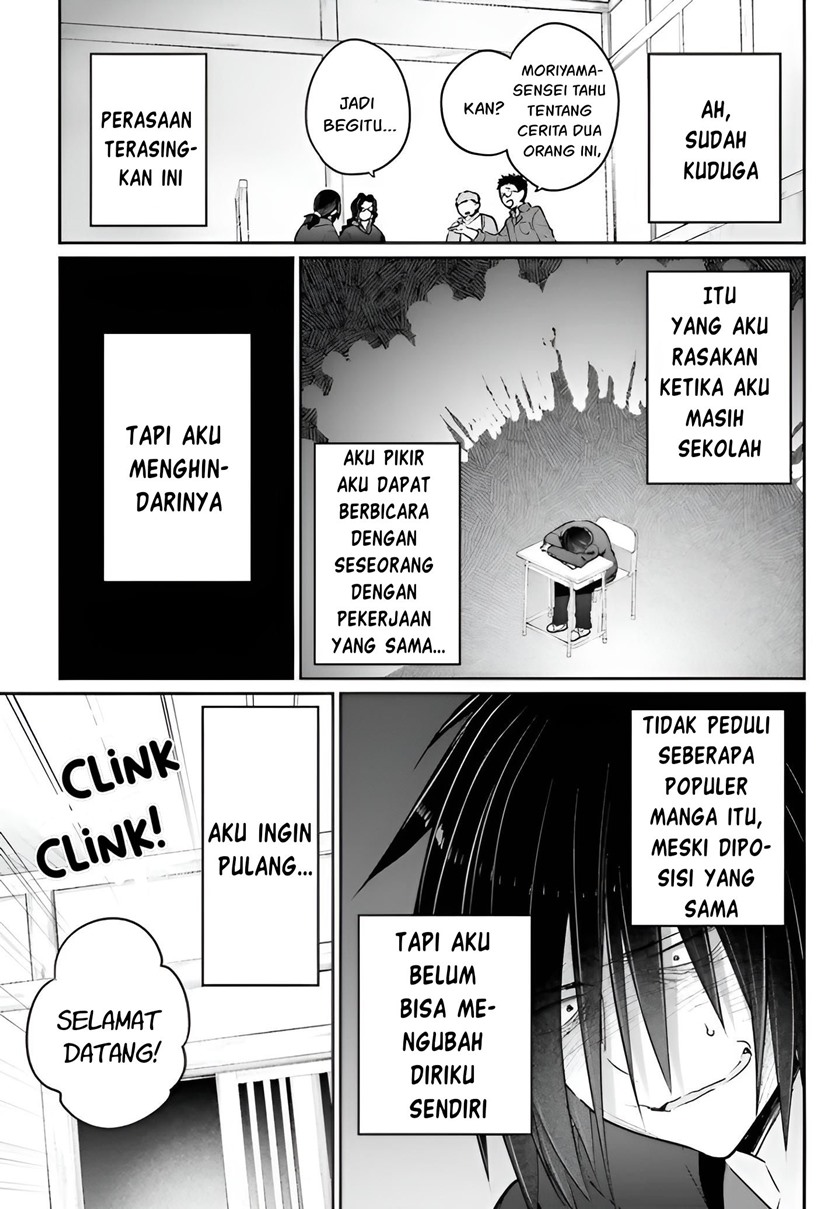 Ani to Imouto no Shitai Shitai Shitai Koto chapter 4