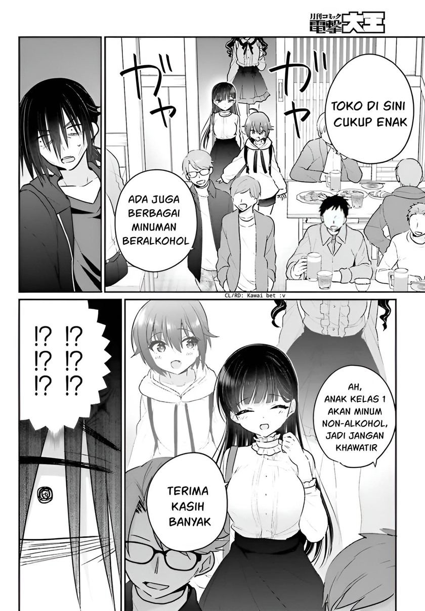 Ani to Imouto no Shitai Shitai Shitai Koto chapter 4