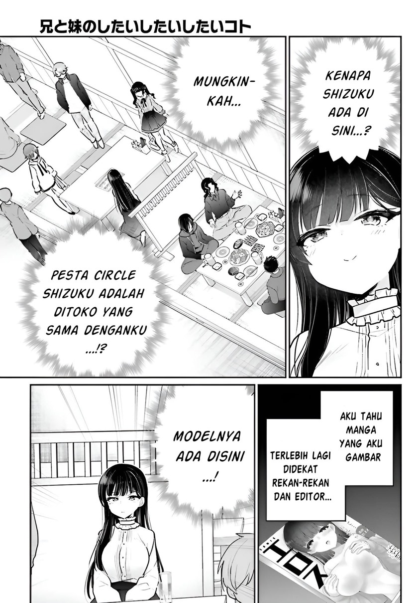 Ani to Imouto no Shitai Shitai Shitai Koto chapter 4