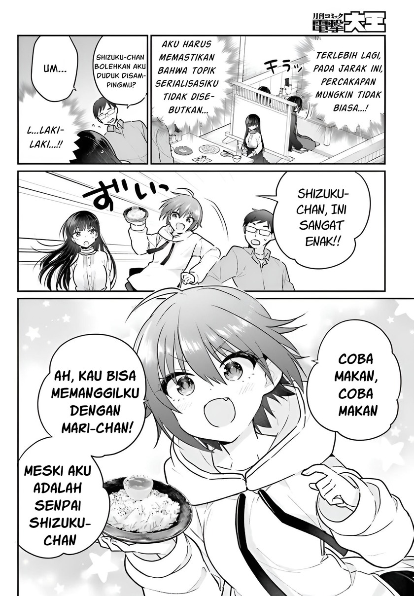 Ani to Imouto no Shitai Shitai Shitai Koto chapter 4