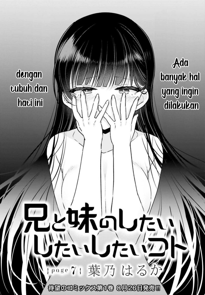 Ani to Imouto no Shitai Shitai Shitai Koto chapter 7