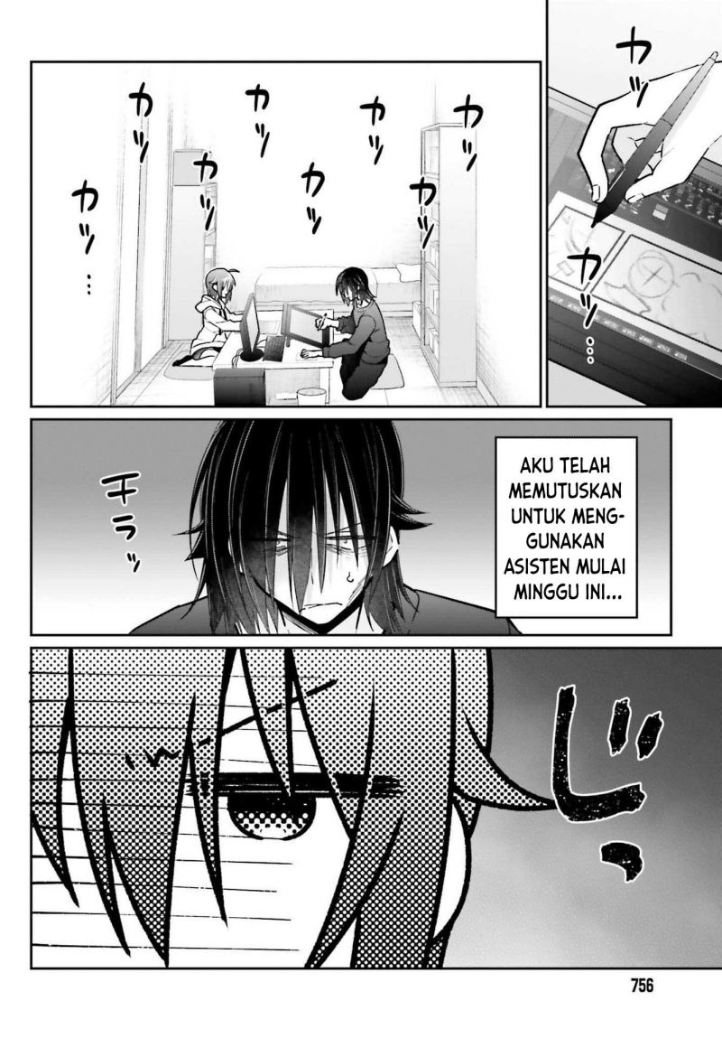 Ani to Imouto no Shitai Shitai Shitai Koto chapter 7