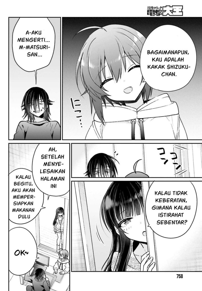 Ani to Imouto no Shitai Shitai Shitai Koto chapter 7