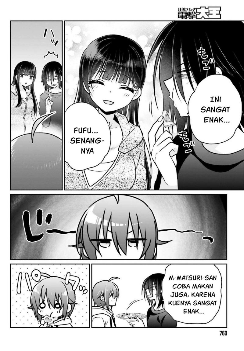 Ani to Imouto no Shitai Shitai Shitai Koto chapter 7