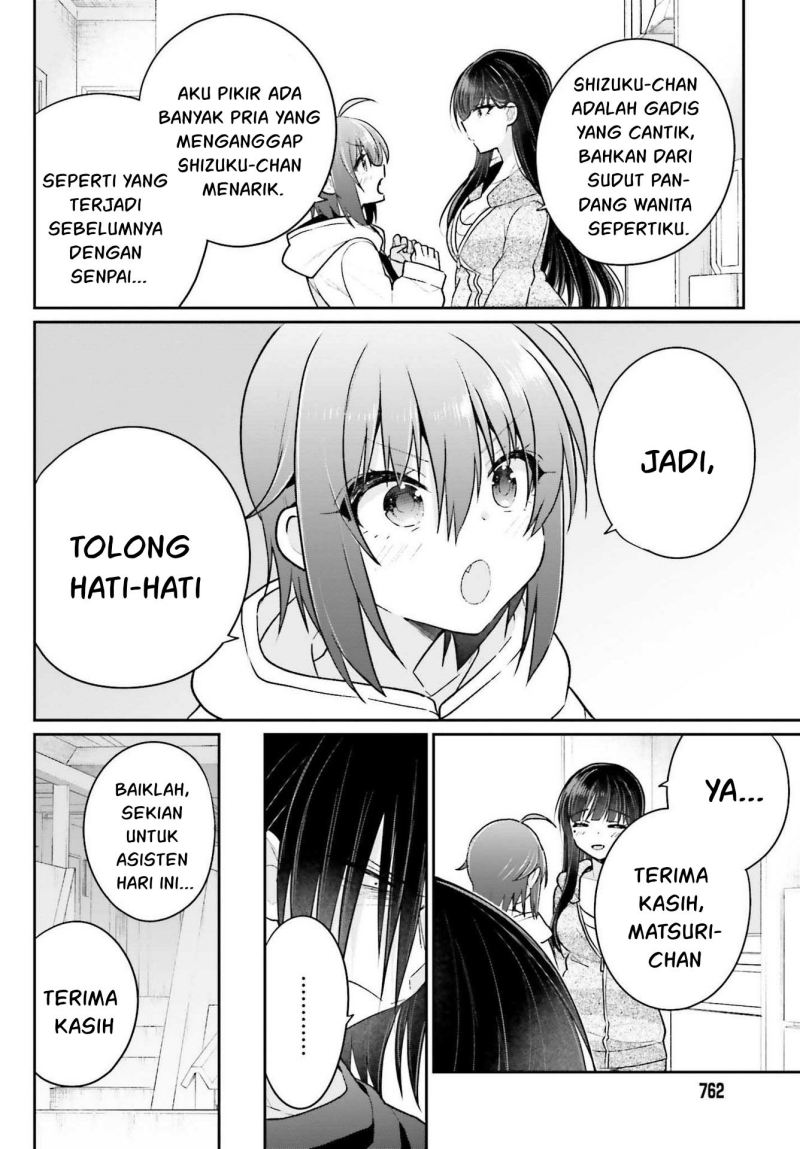 Ani to Imouto no Shitai Shitai Shitai Koto chapter 7