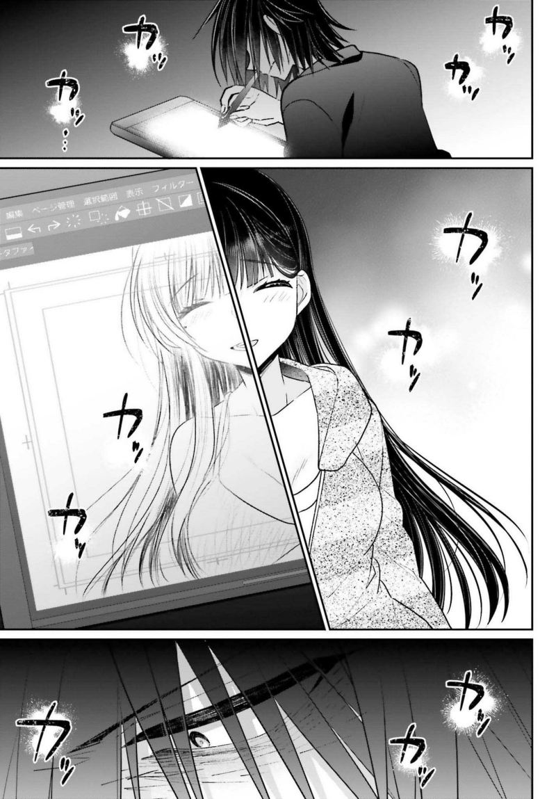 Ani to Imouto no Shitai Shitai Shitai Koto chapter 7