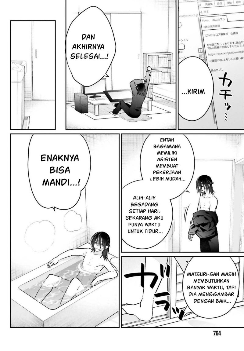 Ani to Imouto no Shitai Shitai Shitai Koto chapter 7