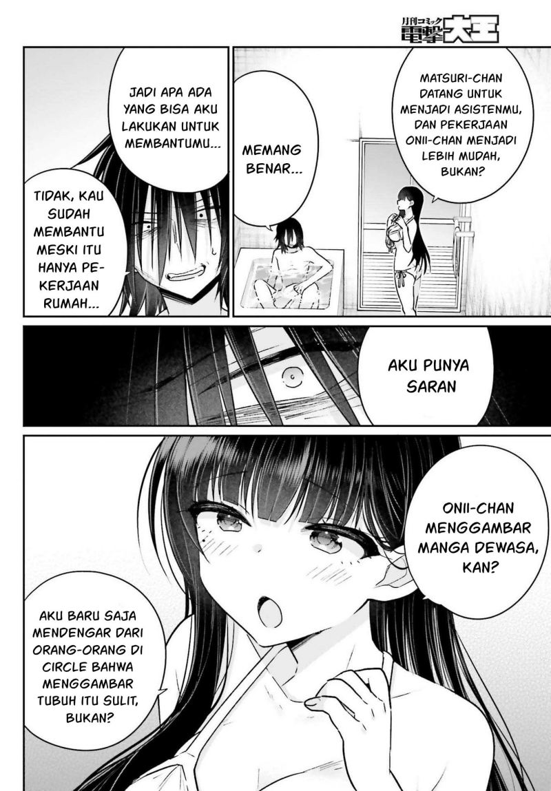 Ani to Imouto no Shitai Shitai Shitai Koto chapter 7