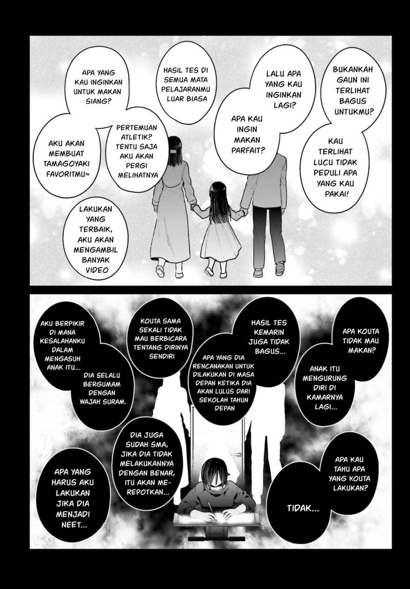 Ani to Imouto no Shitai Shitai Shitai Koto chapter 7