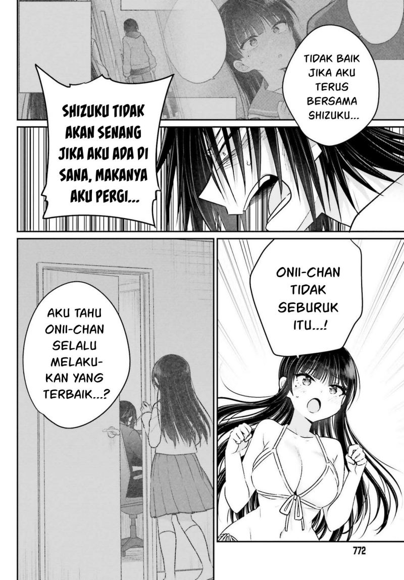 Ani to Imouto no Shitai Shitai Shitai Koto chapter 7