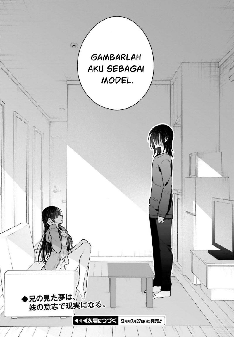 Ani to Imouto no Shitai Shitai Shitai Koto chapter 7