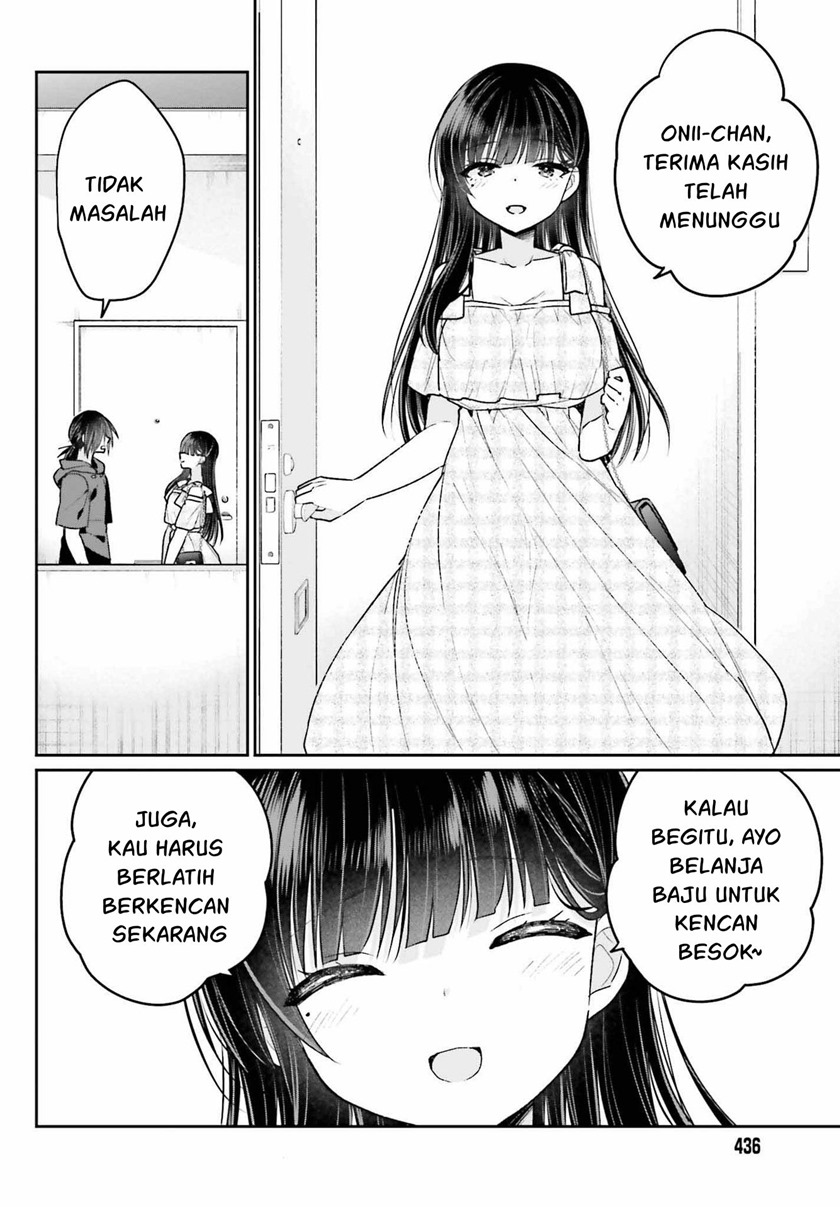 Ani to Imouto no Shitai Shitai Shitai Koto chapter 11
