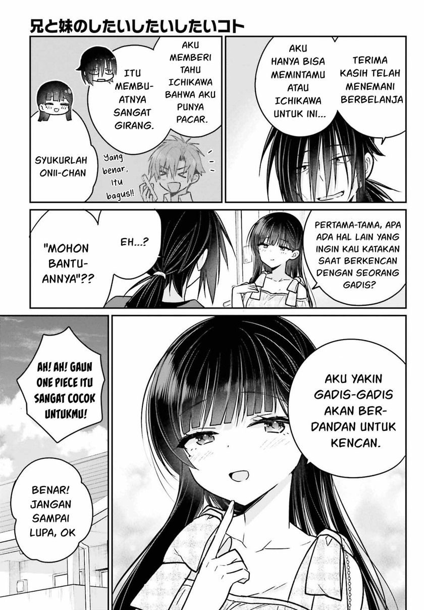Ani to Imouto no Shitai Shitai Shitai Koto chapter 11