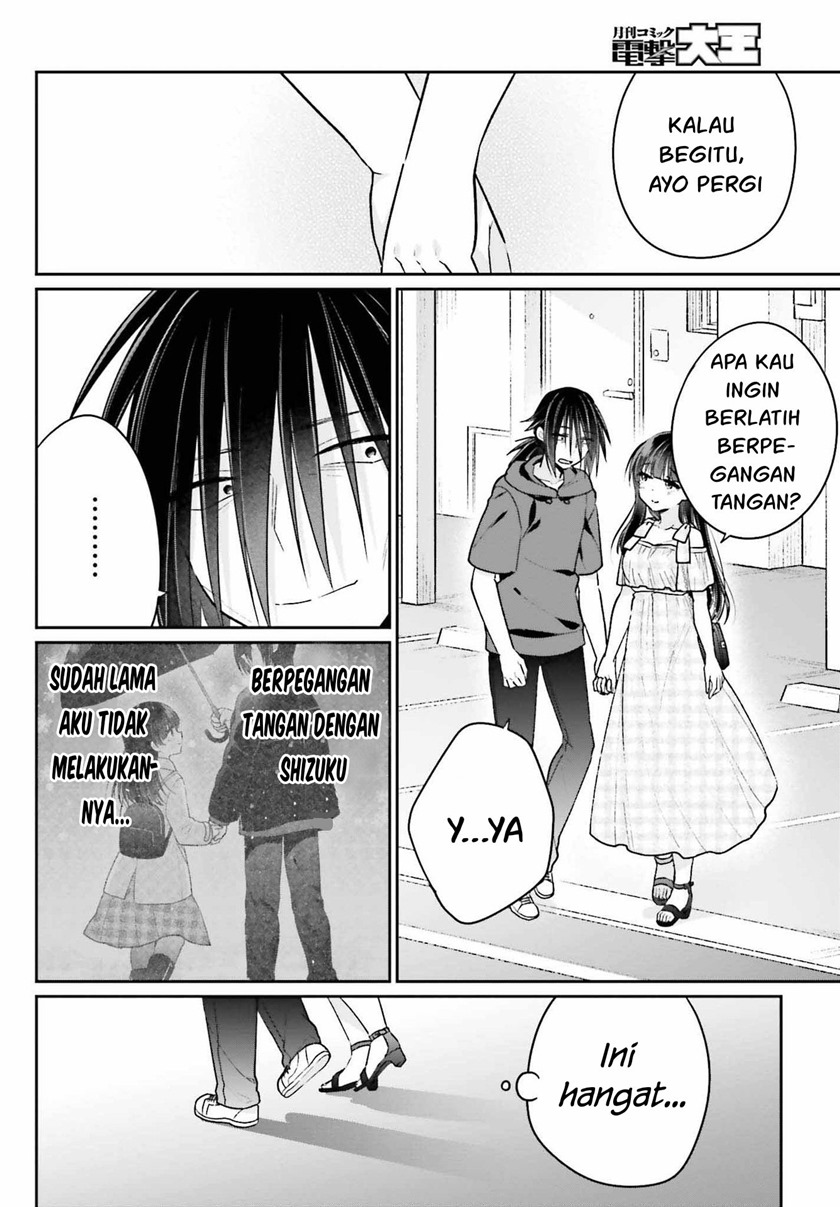 Ani to Imouto no Shitai Shitai Shitai Koto chapter 11