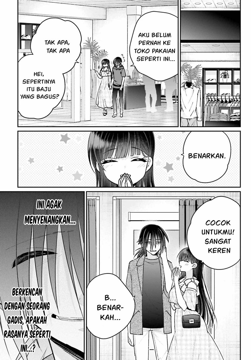 Ani to Imouto no Shitai Shitai Shitai Koto chapter 11