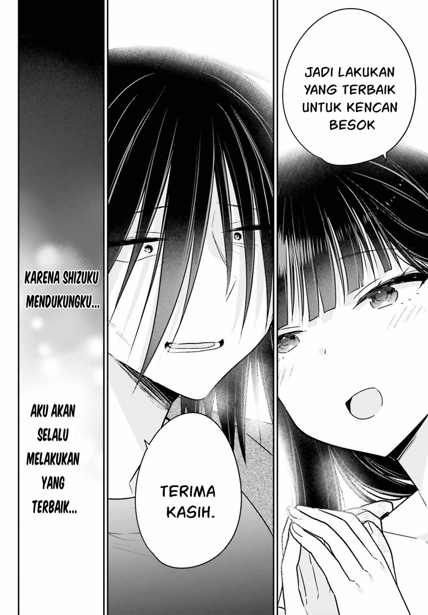 Ani to Imouto no Shitai Shitai Shitai Koto chapter 11