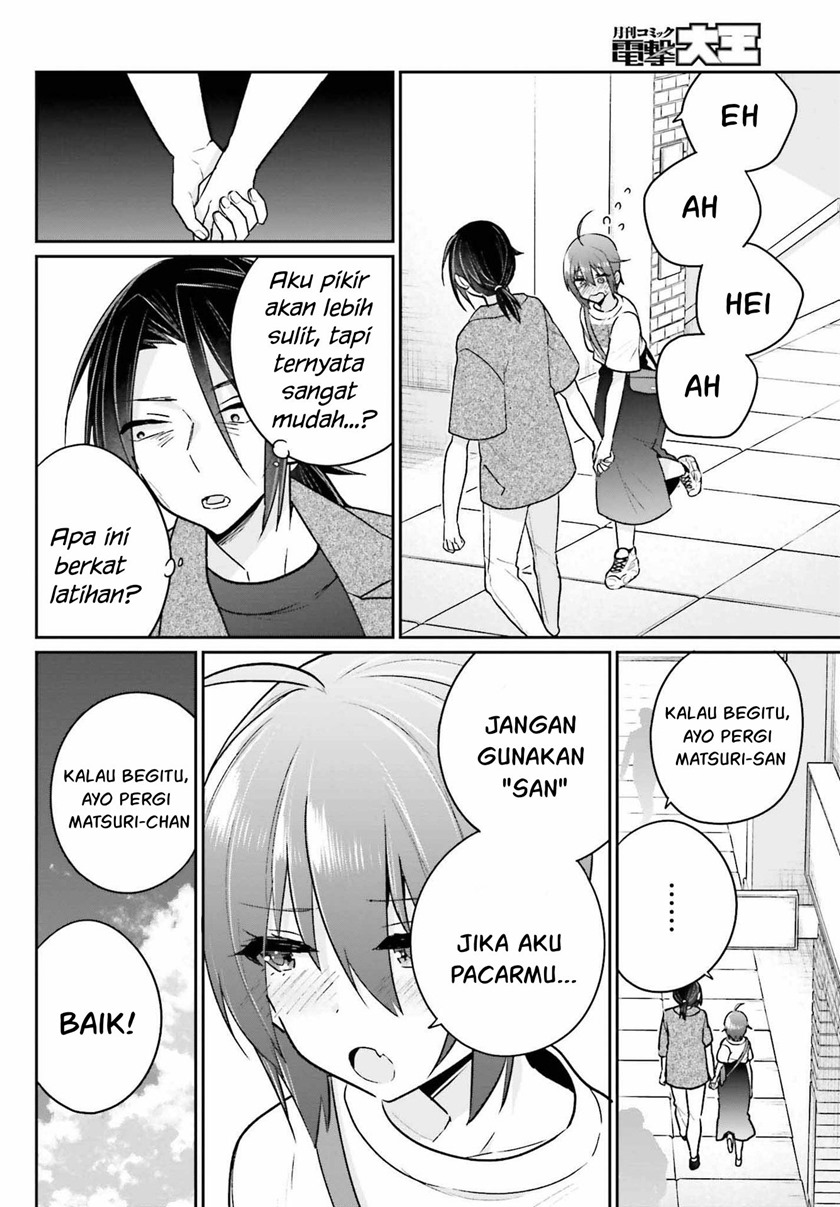Ani to Imouto no Shitai Shitai Shitai Koto chapter 11