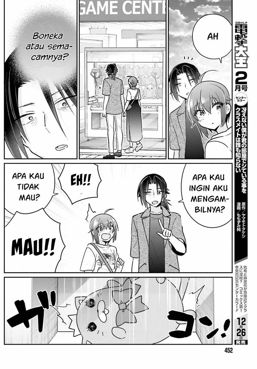 Ani to Imouto no Shitai Shitai Shitai Koto chapter 11