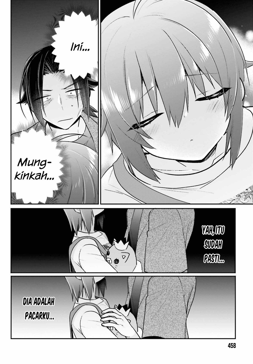 Ani to Imouto no Shitai Shitai Shitai Koto chapter 11