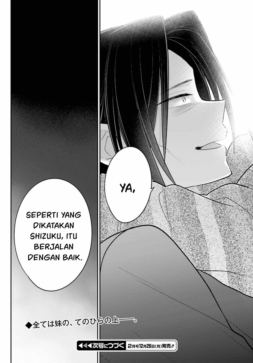 Ani to Imouto no Shitai Shitai Shitai Koto chapter 11