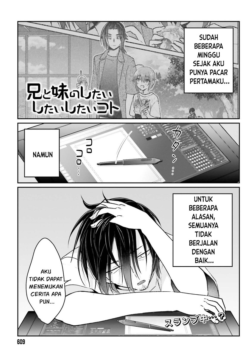 Ani to Imouto no Shitai Shitai Shitai Koto chapter 12