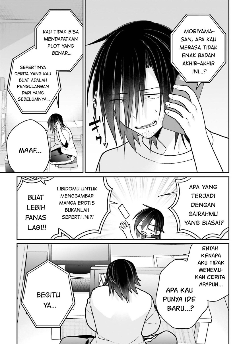 Ani to Imouto no Shitai Shitai Shitai Koto chapter 12