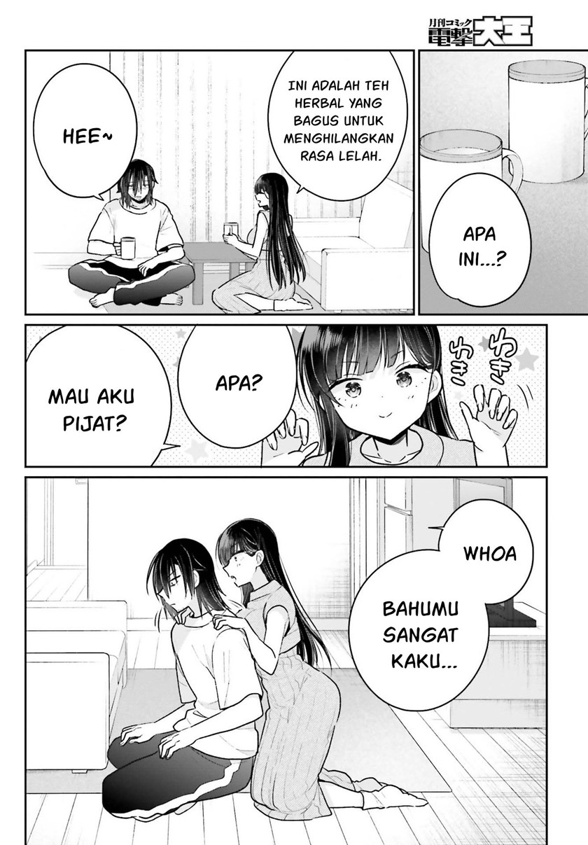 Ani to Imouto no Shitai Shitai Shitai Koto chapter 12
