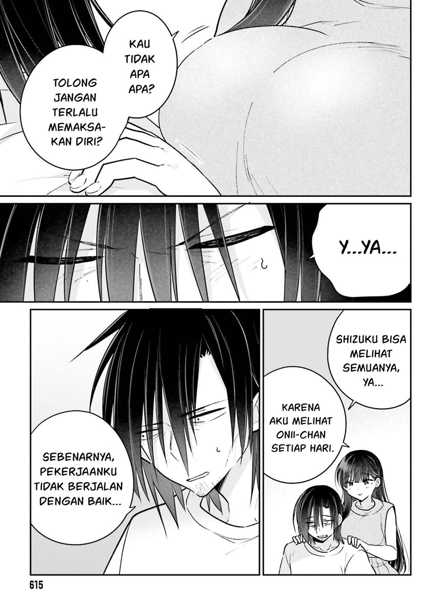 Ani to Imouto no Shitai Shitai Shitai Koto chapter 12