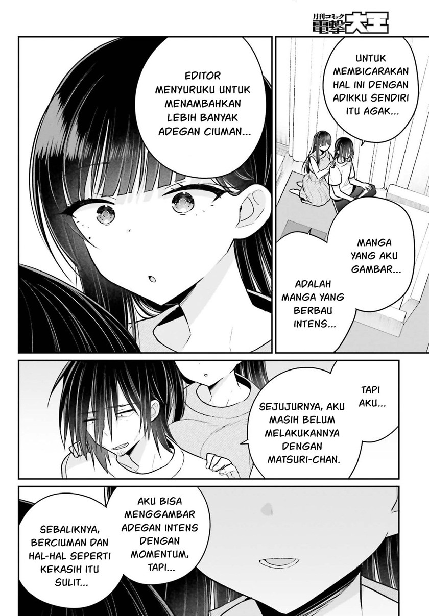 Ani to Imouto no Shitai Shitai Shitai Koto chapter 12