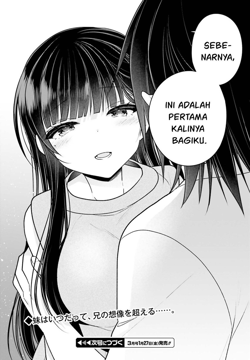 Ani to Imouto no Shitai Shitai Shitai Koto chapter 12