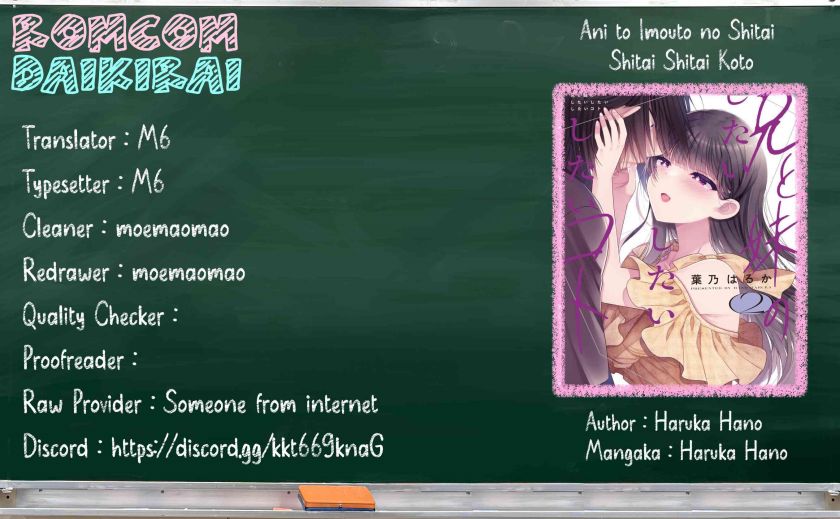 Ani to Imouto no Shitai Shitai Shitai Koto chapter 17