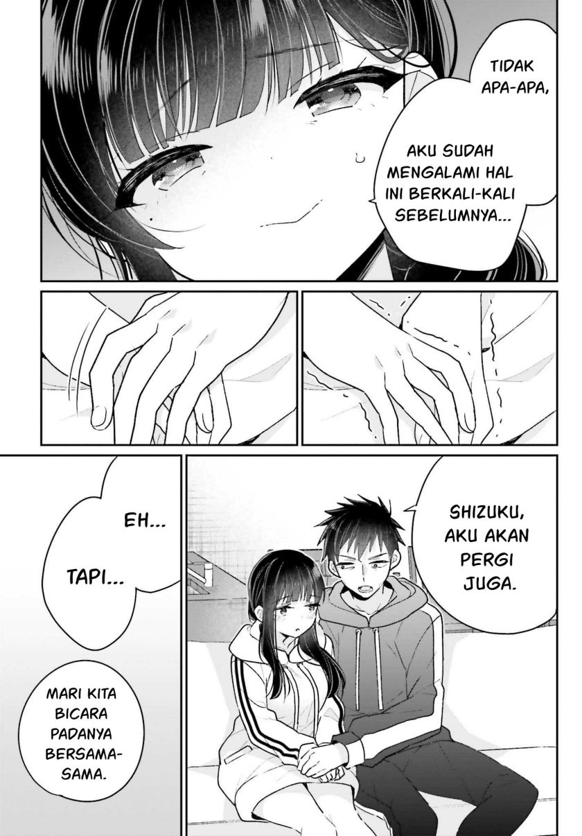 Ani to Imouto no Shitai Shitai Shitai Koto chapter 17
