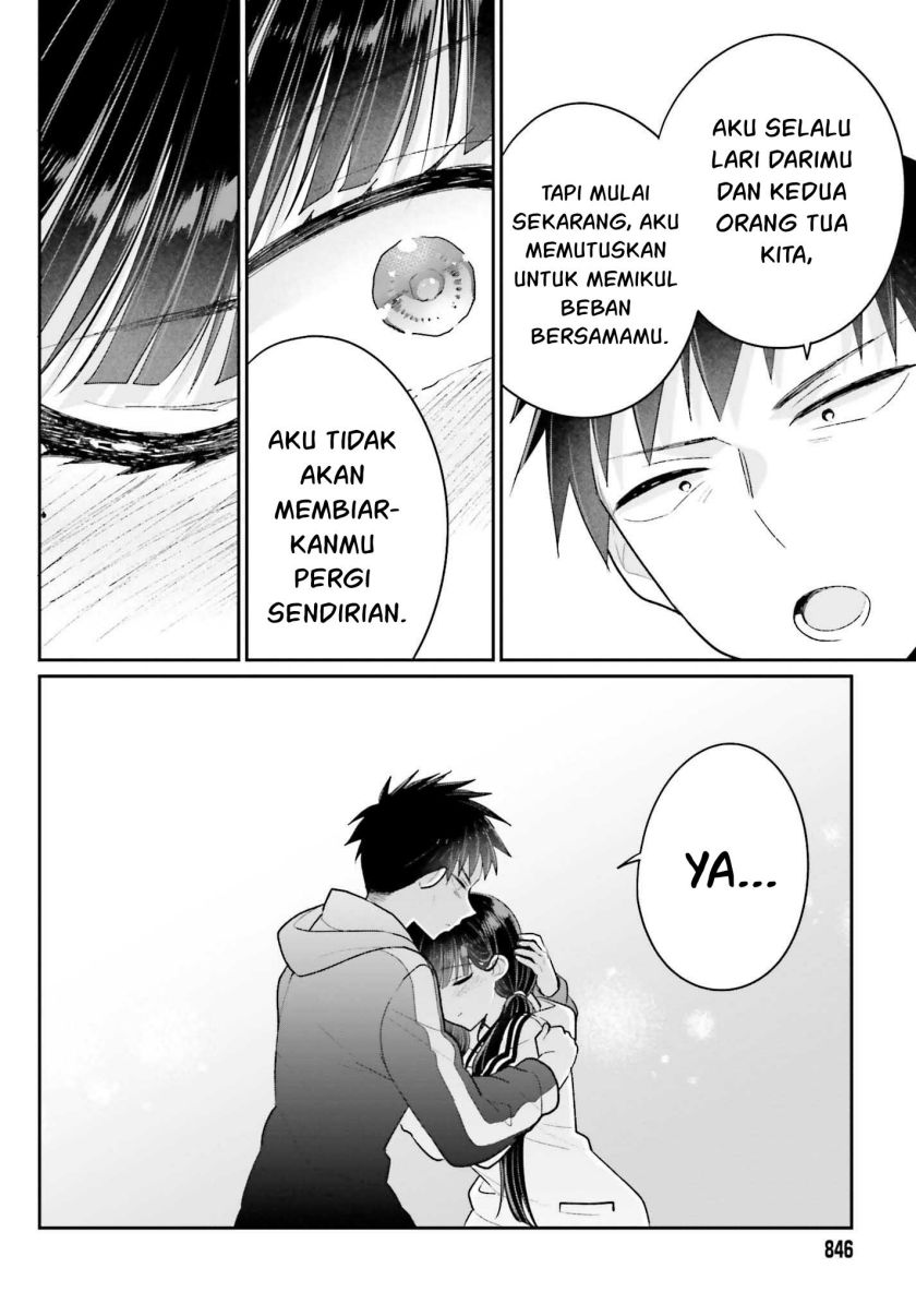 Ani to Imouto no Shitai Shitai Shitai Koto chapter 17