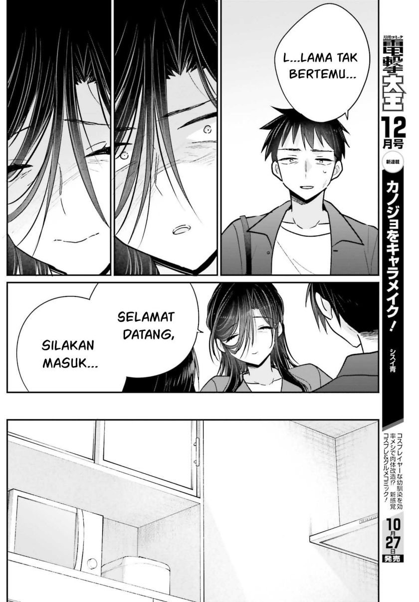 Ani to Imouto no Shitai Shitai Shitai Koto chapter 17